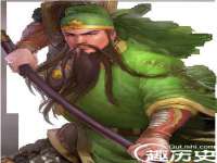 福乐堂药业（广州）有限公司