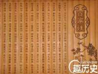 福乐堂药业（广州）有限公司