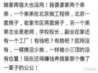 福乐堂药业（广州）有限公司