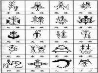 福乐堂药业（广州）有限公司