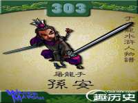 福乐堂药业（广州）有限公司