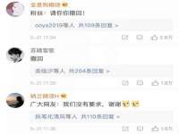 福乐堂药业（广州）有限公司