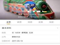 福乐堂药业（广州）有限公司