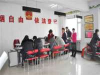 福乐堂药业（广州）有限公司