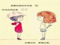 福乐堂药业（广州）有限公司