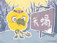 福乐堂药业（广州）有限公司