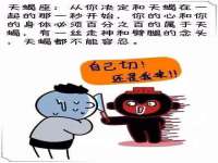 福乐堂药业（广州）有限公司