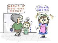 福乐堂药业（广州）有限公司