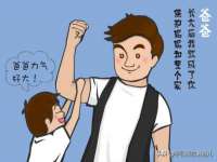福乐堂药业（广州）有限公司