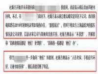 福乐堂药业（广州）有限公司