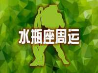 福乐堂药业（广州）有限公司