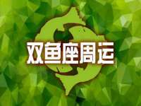 福乐堂药业（广州）有限公司