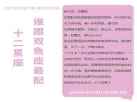 福乐堂药业（广州）有限公司