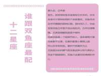 福乐堂药业（广州）有限公司