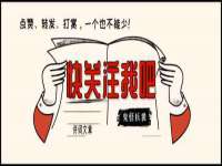 福乐堂药业（广州）有限公司
