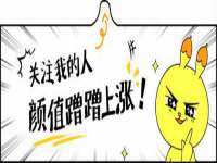 福乐堂药业（广州）有限公司