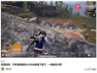 福乐堂药业（广州）有限公司