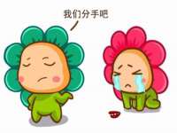 福乐堂药业（广州）有限公司