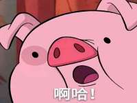 福乐堂药业（广州）有限公司
