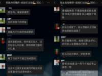 福乐堂药业（广州）有限公司