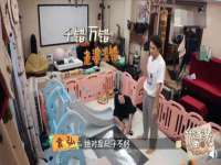 福乐堂药业（广州）有限公司