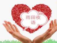 福乐堂药业（广州）有限公司
