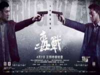 福乐堂药业（广州）有限公司