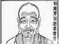 福乐堂药业（广州）有限公司