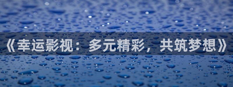 新闻图片