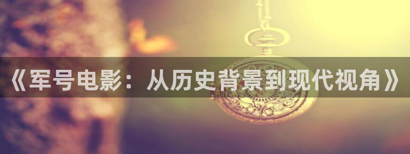 新闻图片