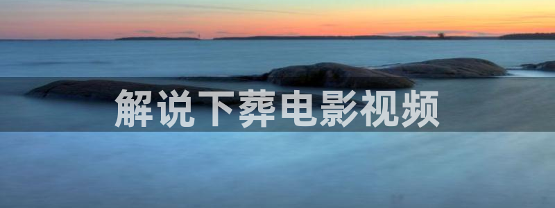 星空顶影院