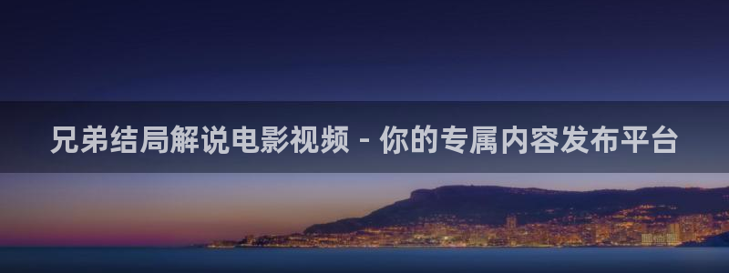 新闻图片