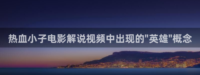 新闻图片