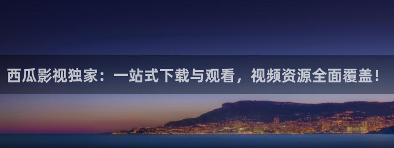 新闻图片